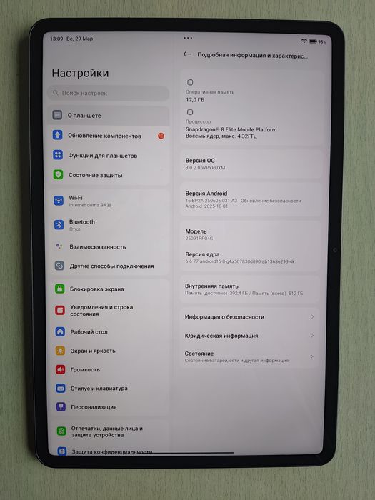 Xiaomi pad 8 Pro 12/512 Gb