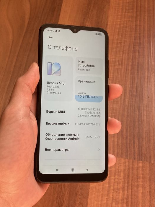 Redmi 10A 64GB памяти
