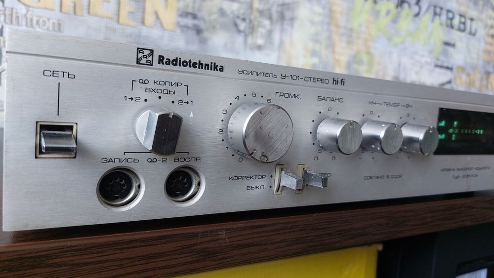 Радиотехника у101 hi fi