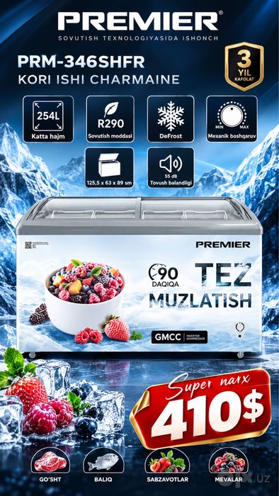 PREMIER 254 ltr/ морозильная камера/морозильник/muzlatgich/morozilka/m