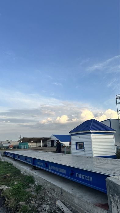 Автомобильные весы