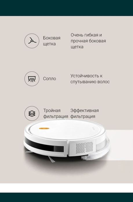 Робот-пылесос Xiaomi Robot Vacuum E12, E10, E5  New 2025
