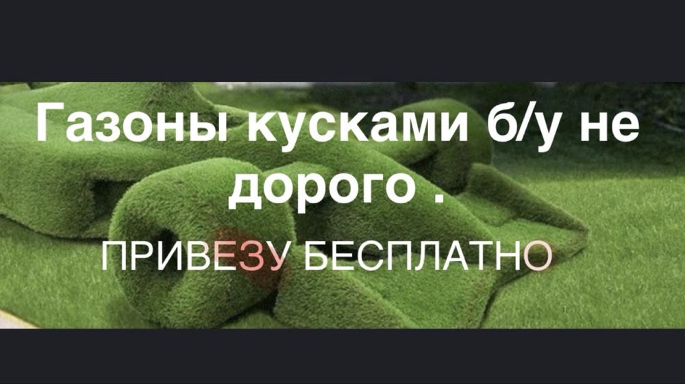 Для тапчана отличный вариант