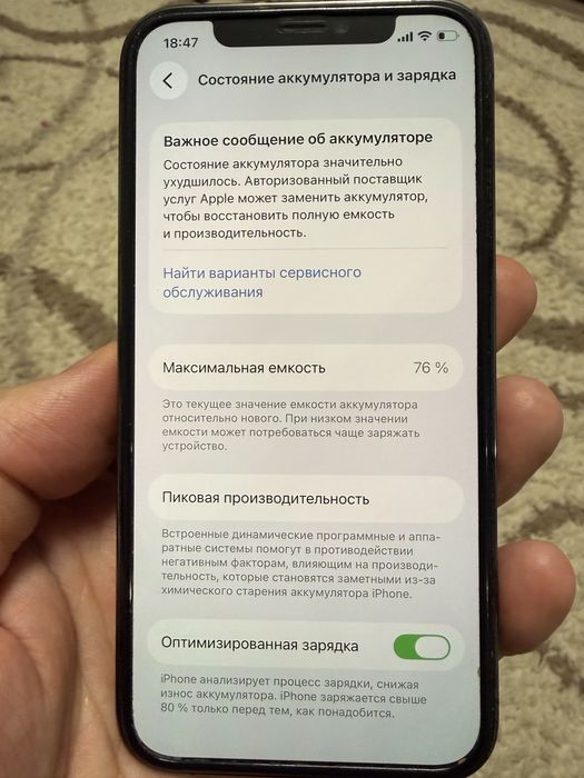 Продам Iphone 12 Pro