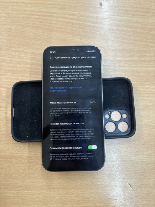 iPhone  12 pro chotki