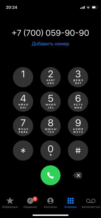 продам iphone 12 mini