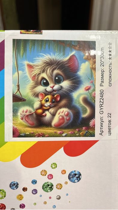 Яндекс станция 2