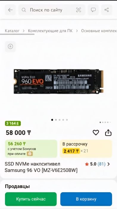 Продам компьютер