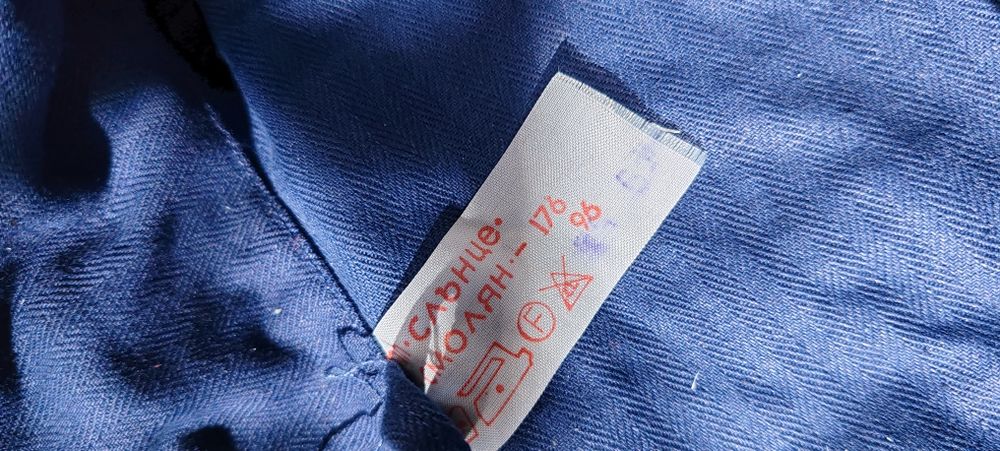 Работни гащеризони цели