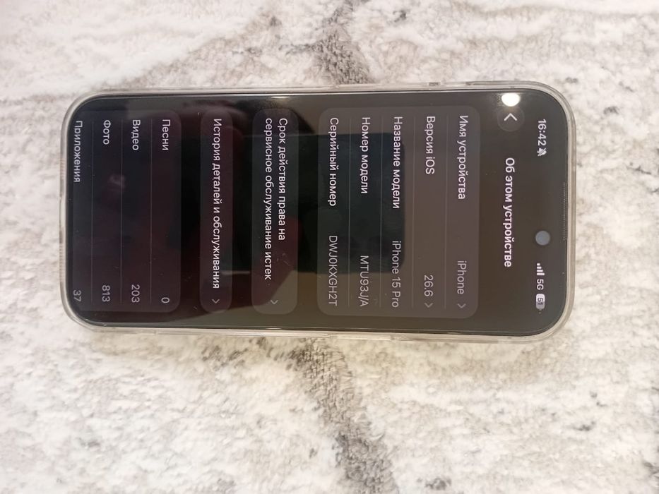 iPhone 15 pro 128gb только обмен