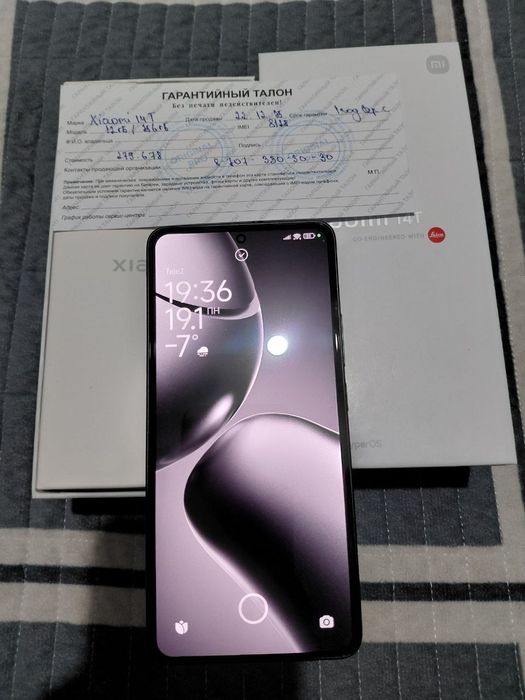 Xiaomi 14T 12/256+8 Гб продам срочно