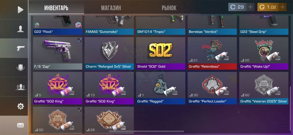 Стендофф 2 акаунт