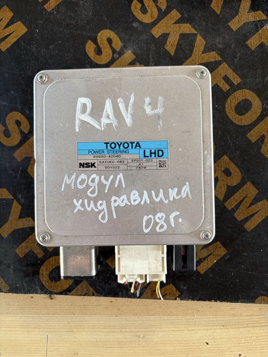 Toyota Rav 4 2008 година Модул Рейка Хидравлика