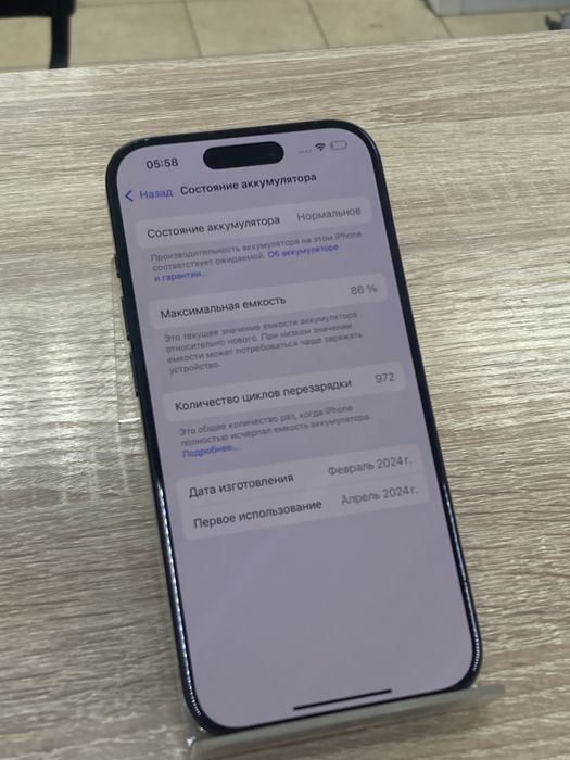 Iphone 15 pro(os14b)