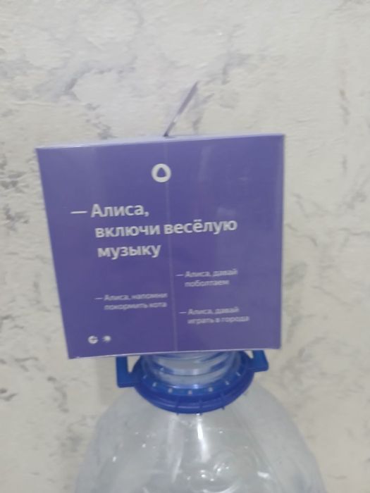 "Yandex Станция Лайт D10 (soatli) — yangi, qutida, Alica bilan"