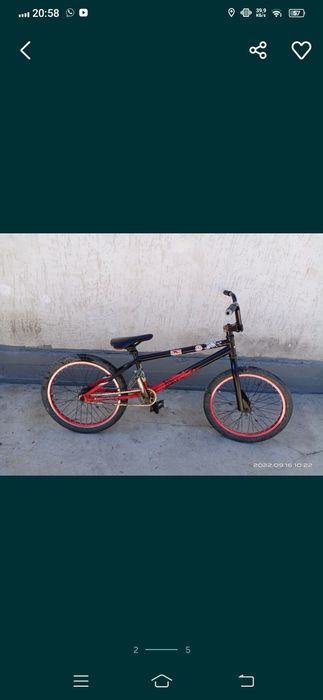 Предлагайте обмен