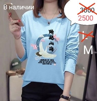 Продам вещи, новые