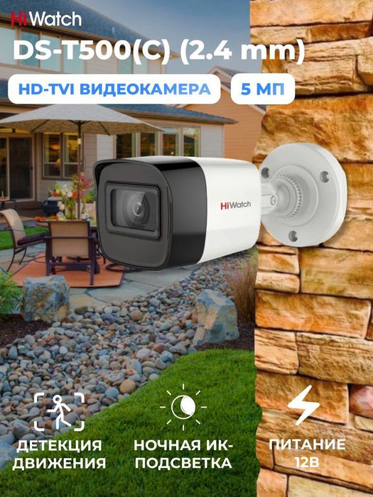 Ремонт и установка камер видеонаблюдения