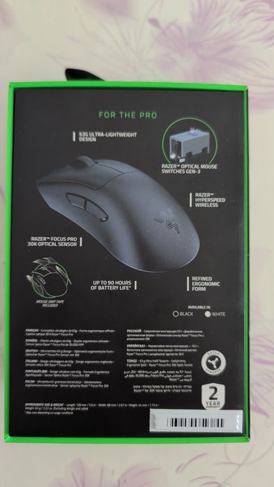 Razer DeathAdder V3 Pro — игровая мышь