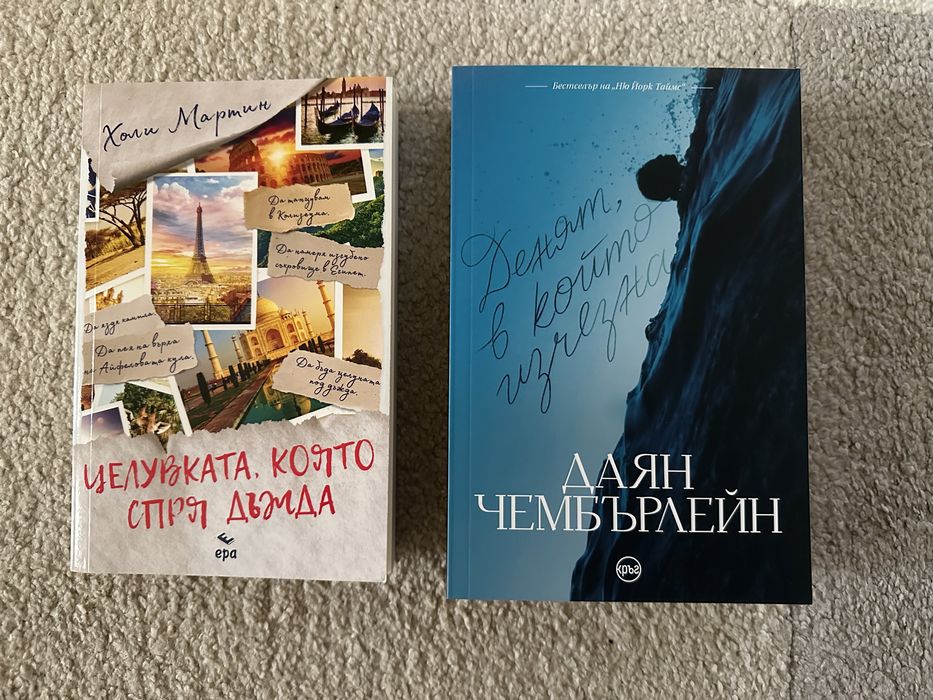 Развлекателни книги