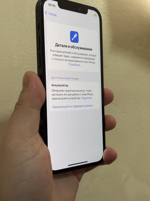 Iphone 12 айфон 12