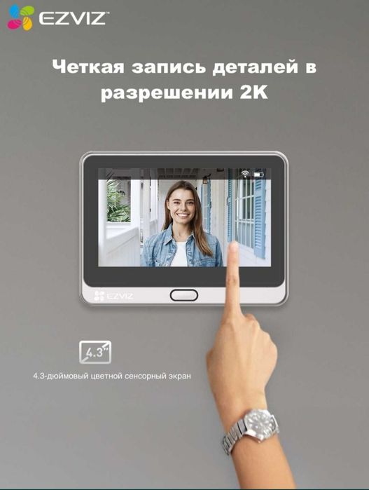 Ezviz DP2 2K 3MP | Дверной глазок | Eshik ko'zi | Домофон |Видеозвонок