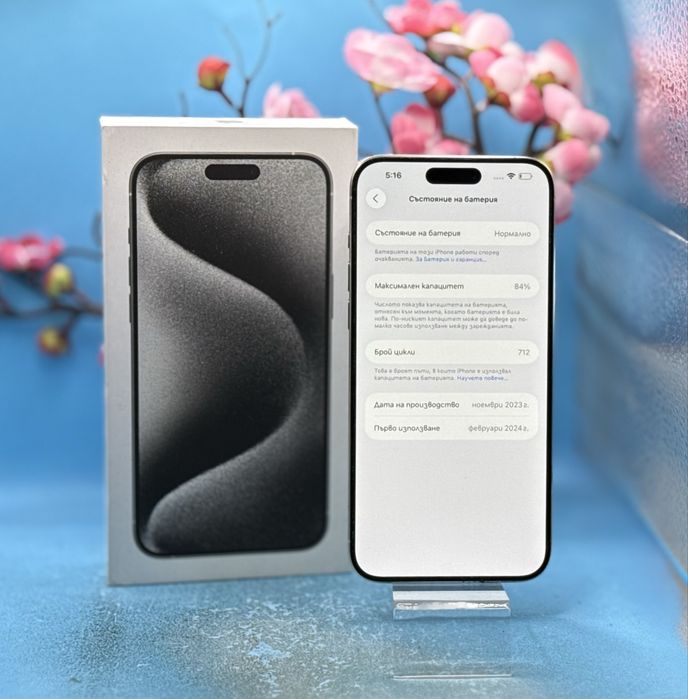Apple iPhone 15 Pro Max, 256GB, 5G, White Titanium
