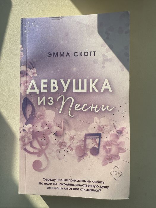 Продам книги в отличном состоянии