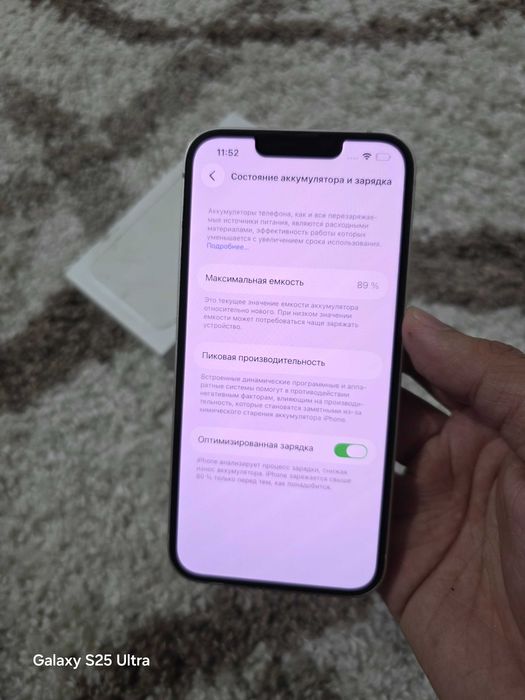 IPhone 13 89% Айфон 13