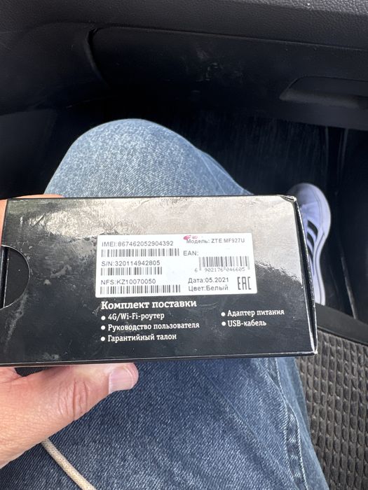 4G/Wi-Fi-роутер Beeline