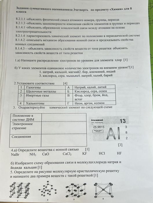 Продам телефон или обмен redmi not 12pro+5g