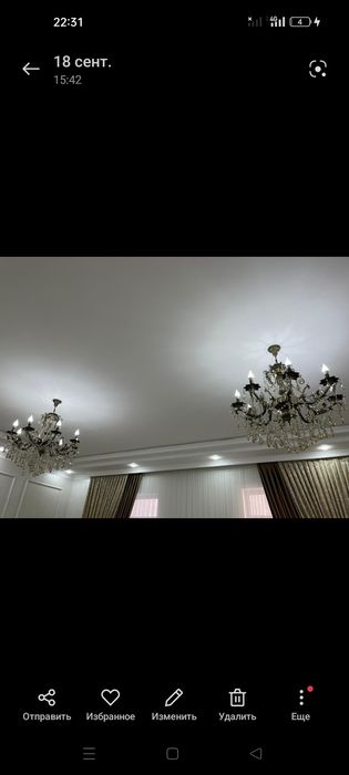 Продается люстра