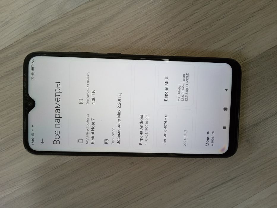 Redmi note 7 4/64 холати яхши