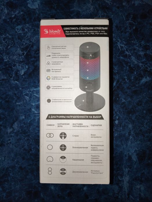 Микрофон Bloody GM50 Pro