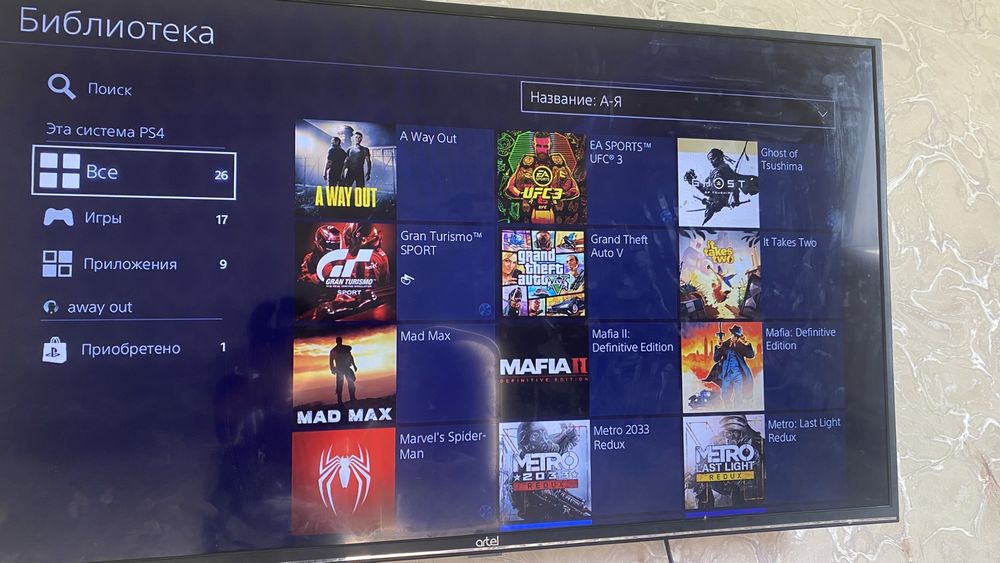 Пс4 продажа ps4 prodazha