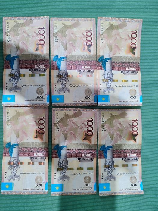 Продам купюры с красивыми сериями