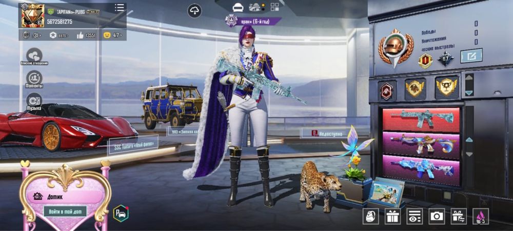 Аккаунт пабг срочно продам