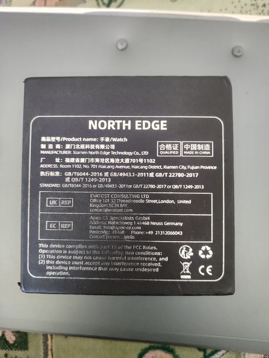 Часы кварцевые спортивные NORTH EDGE