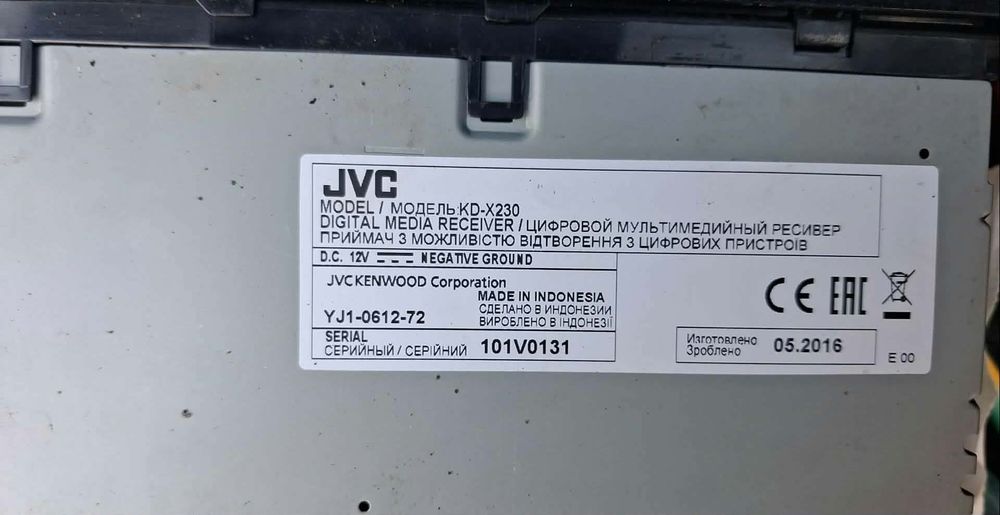 CD JVC употребявано