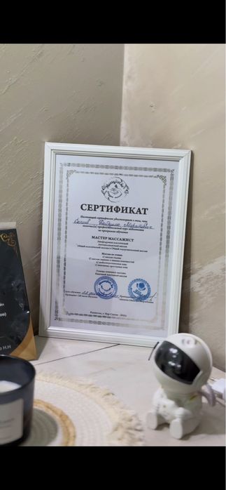 Массаж с выездом на дом и приём в салоне