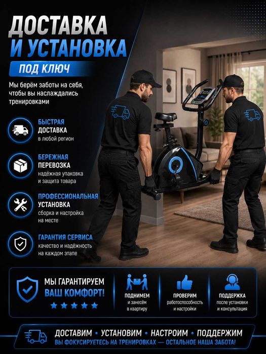 Велотренажёр AX0010 – 8 уровней нагрузки, LCD-дисплей