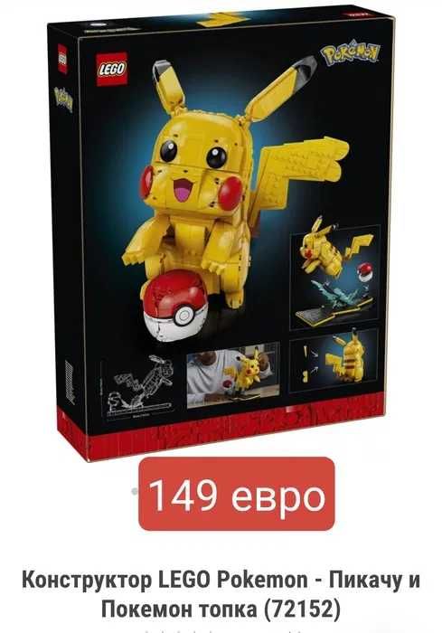 LEGO 10696 60465 11376 11373 72152 разалични фигри колекционерско ЛЕГО