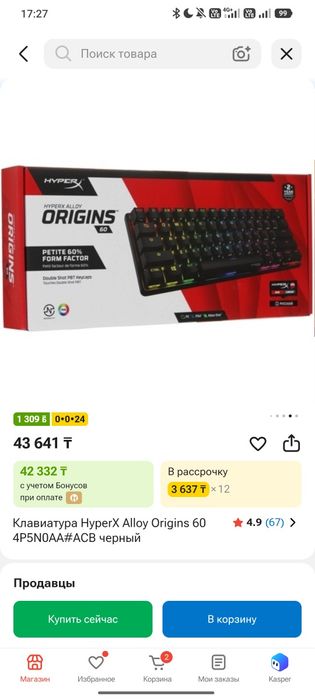 Клавиатура HyperX Alloy Origins 60