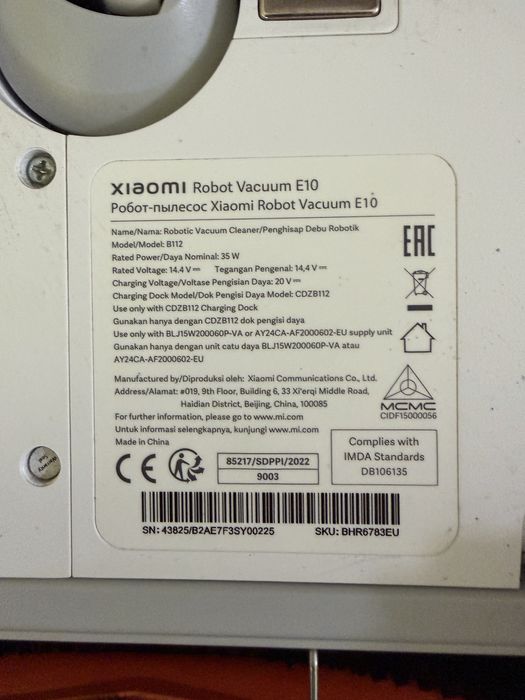 Робот Xiomi e10