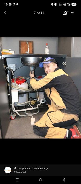 Сантехник Алматы 24/7