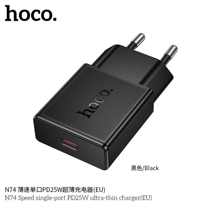 Hoco N74 Mini GaN³ 25W Ультра Тонкий Fast Charger Type-C для iPhone 17