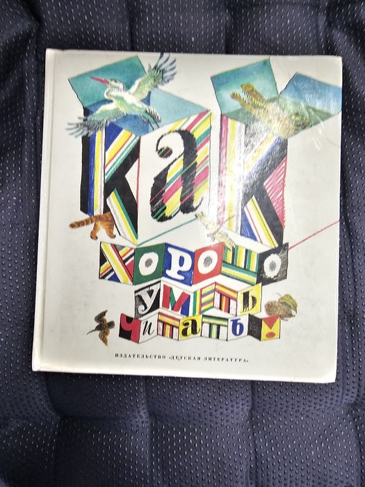 Книги подростковые