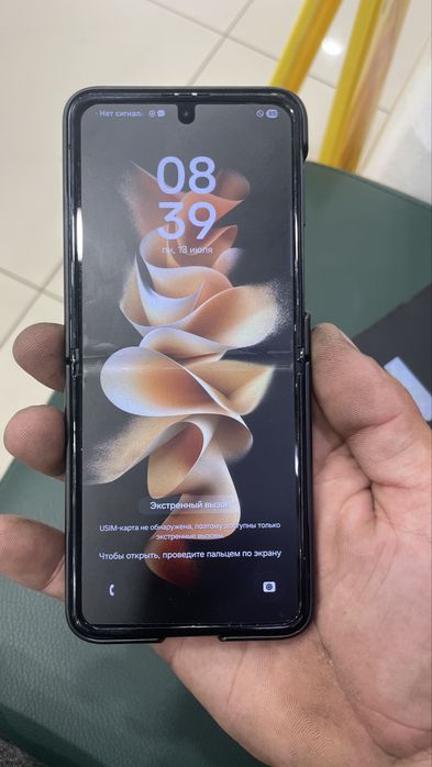 Samsung z flip 3 5G