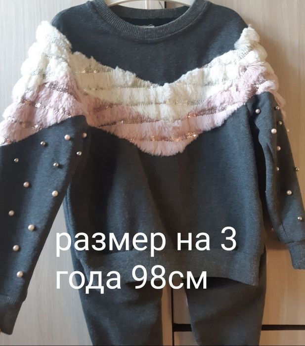 Продам новый костюмчики турция