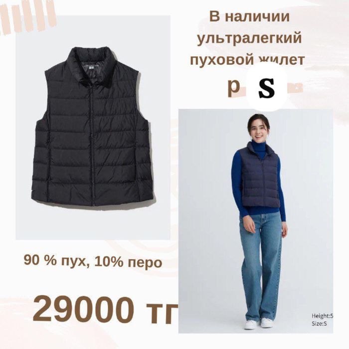 Куртка- пуховик. Пальто легкое из смесовой шерсти Uniqlo